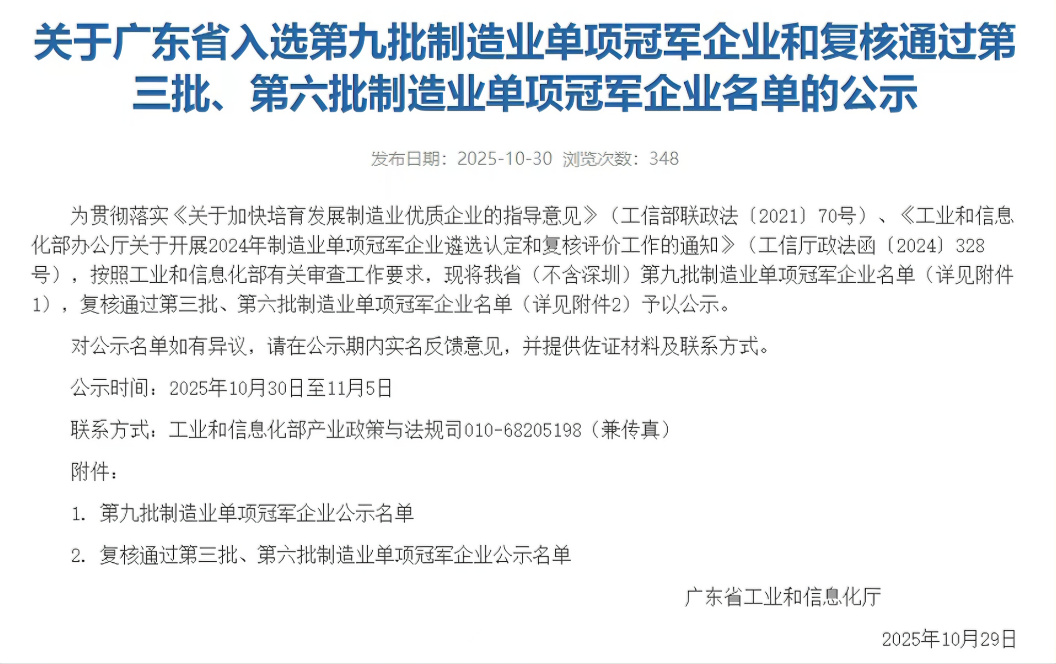 05FC47B2-31BF-4F2F-BF55-73A26CF76009.png ͼƬ1.png