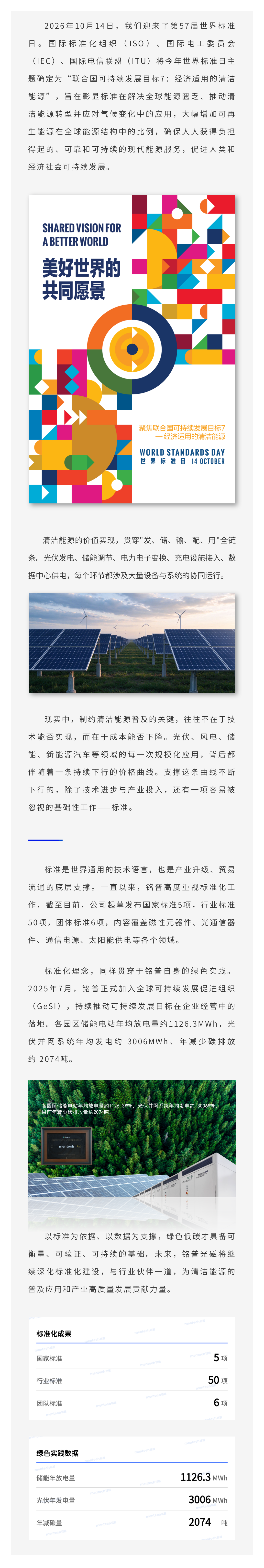 0CD8DB4C-45D8-4094-828B-CC6A8F66F981.png 长图格式.png