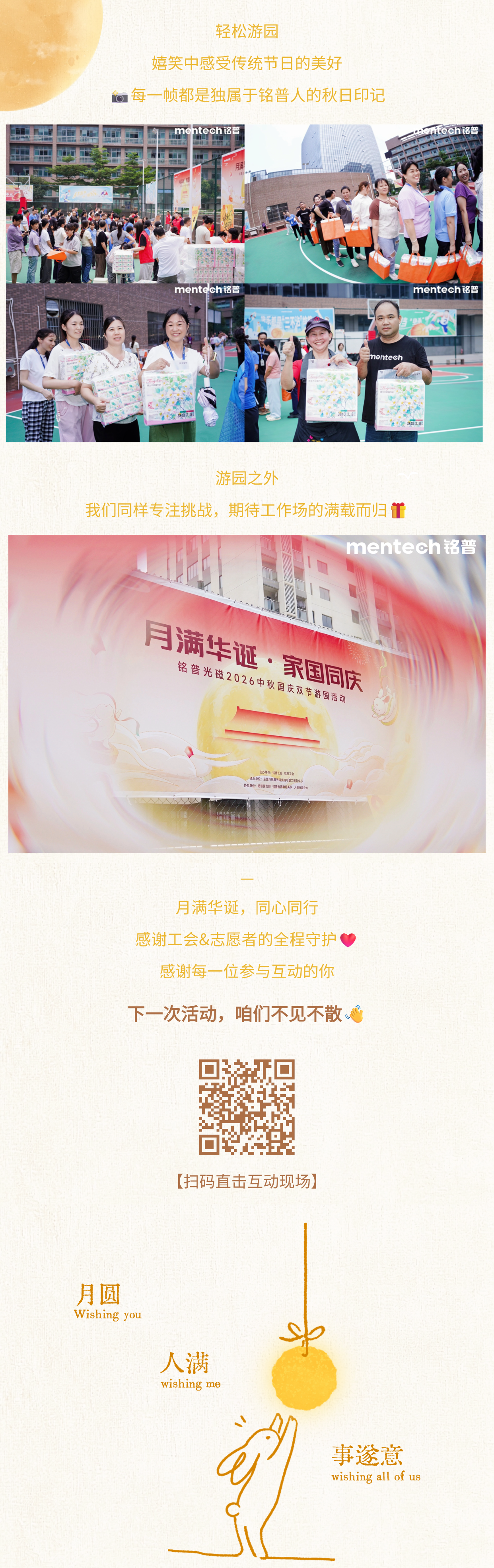 拼接2.png