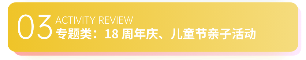 切图_地产楼盘商场招商宣传影绘相融全屏海报-3.png