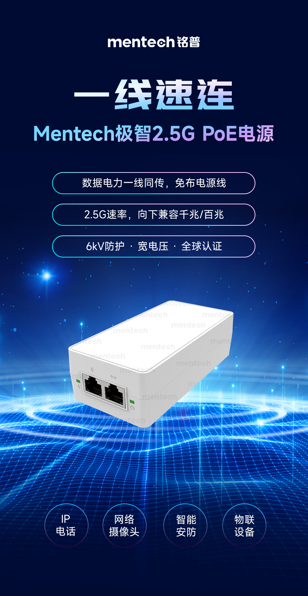 AFE7AB65-6FDA-451B-85A5-B523ED49B6E6.jpg 海报中文.jpg